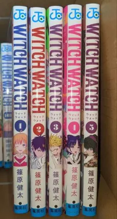 【未開封アリ】ウィッチウォッチ 1〜20巻セット 特典 初版帯付き多数 篠原健太 Amazon.co.jp: ウィッチウォッチ 1~20巻セット : 本