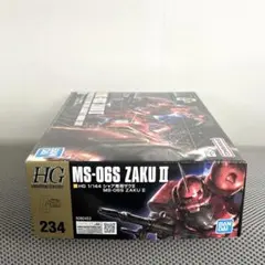 新品未開封HG 1/144 MS-06S シャア専用ザクII