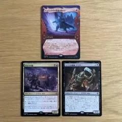 MTG タッサの神託者・Demonic Consultation セット - メルカリ