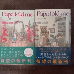 Item thumbnail for item 79960b5f-02b5-4fb8-982a-dd3a92576f64