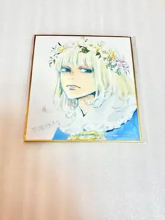 2026年最新】harmonia bloom オベロンの人気アイテム - メルカリ