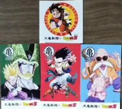 ドラゴンボールZ 丸亀製麺 うどん札 ステッカー