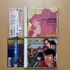 2025年最新】ルパン三世 クロニクルの人気アイテム - メルカリ