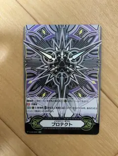 ヴァンガード　創世竜　インテグラル・メサイア　2枚セット　GR Amazon.co.jp: カードファイトヴァンガードG / ファイターズ