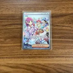 美品】タロ SAR スカーレット&バイオレット 拡張パック ステラミラクル