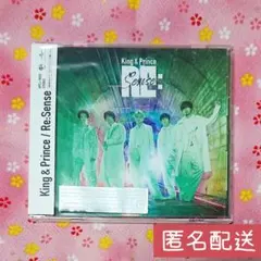 King&Prince Re:Sense リセンス アルバム 通常盤 キンプリ