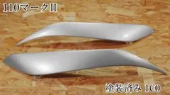 G.翡翠 S660 JW5 アイライン Y75塗装済み G.翡翠 S660 JW5 アイライン Y75塗装済み - メルカリ