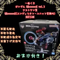 2026年最新】一番くじ1等の人気アイテム - メルカリ