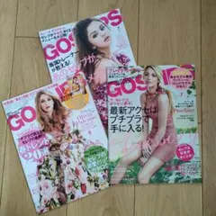 3冊セット GOSSIPS ゴシップス 2015年6月7月8月 - メルカリ