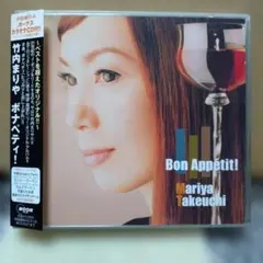 ✭帯付✭【竹内まりや/ ボナペティ Bon Appetit!】 初回盤 2枚組