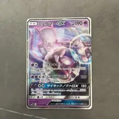 ミュウツーGX RR サン&ムーン ムービースペシャルパック 名探偵ピカチュウ…のサムネイル