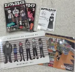 エンプレスエイジ グッズセット