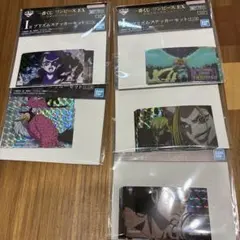 一番くじ ワンピース EX vol.3 I賞プリズムステッカーセット 5種セット