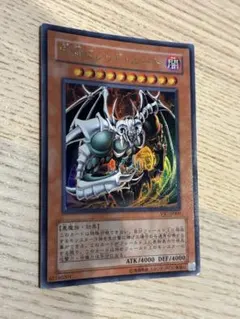 邪神ドレッドルート 新品・未開封 vジャンプ - メルカリ