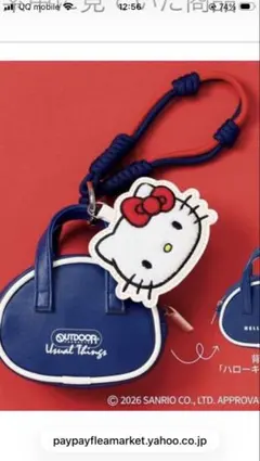 OUTDOOR ハローキティ バッグ ネイビー