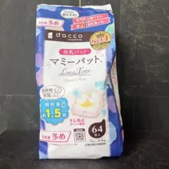 dacco マミーパット Long Time