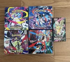 新品・未開封】ぶいすぽ マウス ゲーミングマウス 空澄セナ edition