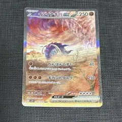 2026年最新】シリーズ：スカーレット&バイオレット ポケモンカード