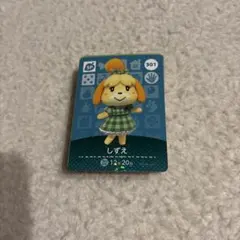 非売品どうぶつの森 しずえ SPカード　お値下げ中 非売品】どうぶつの森 amiiboカード しずえ CP キャラぱふぇ 付録品