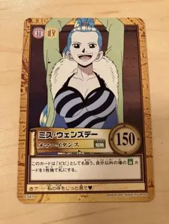 ミス・ウェンズデー 謎の女 C363 ワンピースカード カードダス - メルカリ