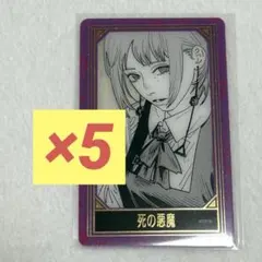 チェンソーマン　死の悪魔　ジャンプフェスタ　箔押しクリアカードコレクション