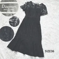【美品】Diagram GRACE CONTINENTAL総レースドレス黒 36