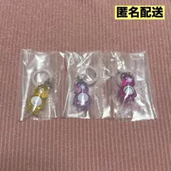 【匿名配送】ケアベア 紫 ピンク 黄クリアマスコットチャーム 第一弾 3点セット