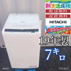 2025年最新】ビートウォッシュ 2019の人気アイテム - メルカリ