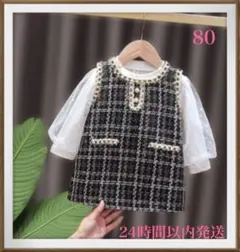 Item thumbnail for item 4945762c-32f8-47d5-a86b-4fb25f05fd8e