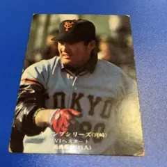 長嶋茂雄 カルビー プロ野球カード 名場面シリーズNo.449 - メルカリ