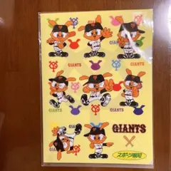 【新品未使用】GIANTS ジャイアンツ　ジャビット　A4クリアファイル