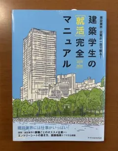 Item thumbnail for item a17f0106-3f30-4c2e-a242-d157ba866e38