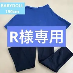 BABYDOLL 150cm フルレングススカッツ　ネイビー