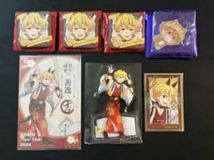 鬼滅の刃 バレンタイン 午年 アクスタ 缶バッジ ポスカ等 6点セット 我妻善逸