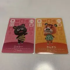 コグマ住民　amiiboカード　2枚セット