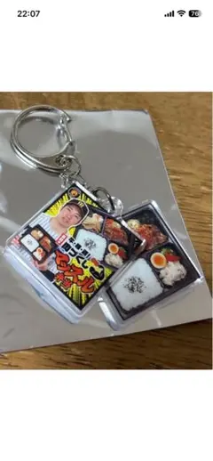 阪神タイガース 及川雅貴 選手 弁当キーホルダー - メルカリ