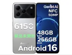 Android 16 スマホ SIMフリー 大容量バッテリー AI機能 顔認識のサムネイル