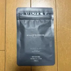 2025年最新】キラーバーナー2の人気アイテム - メルカリ