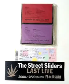 2025年最新】the street sliders 武道館の人気アイテム - メルカリ