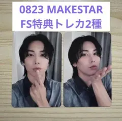 ROCKY / 라키 【UNSAID】新品未開封2枚+特典トレカ3枚セット - メルカリ
