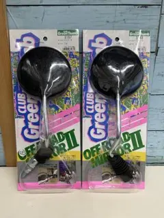 オフロードミラー 左右セット　未使用保管品のサムネイル