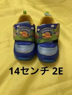 アンパンマン ベビーシューズ 青 14センチ