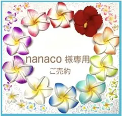 nanaco様専用 バスケットアレンジ プリザーブドフラワーアレンジグリーン
