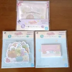 【すみっコぐらし】一番くじＨ賞、Ｉ賞 、合計３点セット