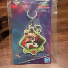 ザ・スーパーマリオギャラクシー・ムービー　一番くじ　H賞　クッパJr.　チャーム