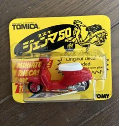 2026年最新】トミカ ジェンマの人気アイテム - メルカリ