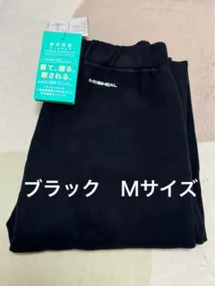Ｍ　ブラック メディヒール ルームスウェットパンツ ワークマン リカバリーウェア