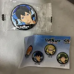 ハイキュー くら寿司コラボ 影山飛雄 缶バッジ