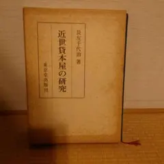 Item thumbnail for item 51ed09af-fdb4-4f81-8fce-e9223f5f1c41