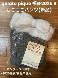 ジェラートピケ2025♡タイプB♡新品未使用 ジェラートピケ gelato pique 【2025年福袋】【LADY'S SIZE